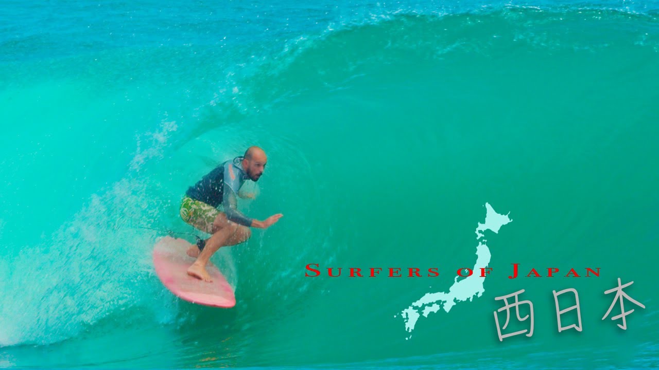 West Japan Surfing : Surfers of Japan #42