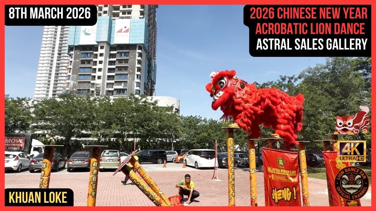 2026 Astra Sales Gallery Lakeside Puchong CNY Acrobatic Lion Dance - Khuan Loke Dragon & Lion Dance