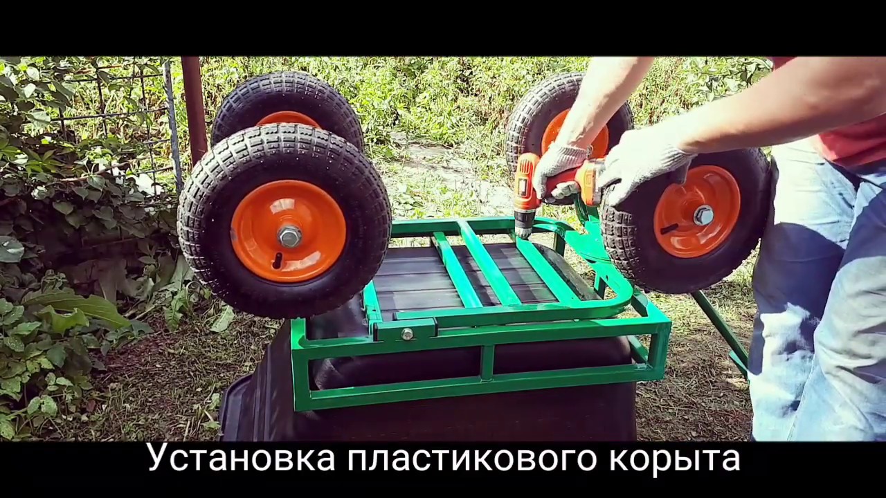 Сборка тележки SADOVODCART арт.SAD 44101