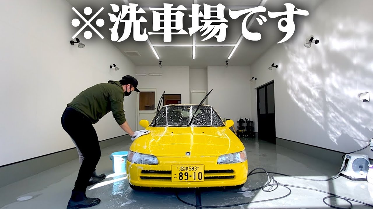 【完全室内】最強の洗車場でホンダビートを洗ってみよう。【KIRARI FACTORY】　HONDA BEAT POV