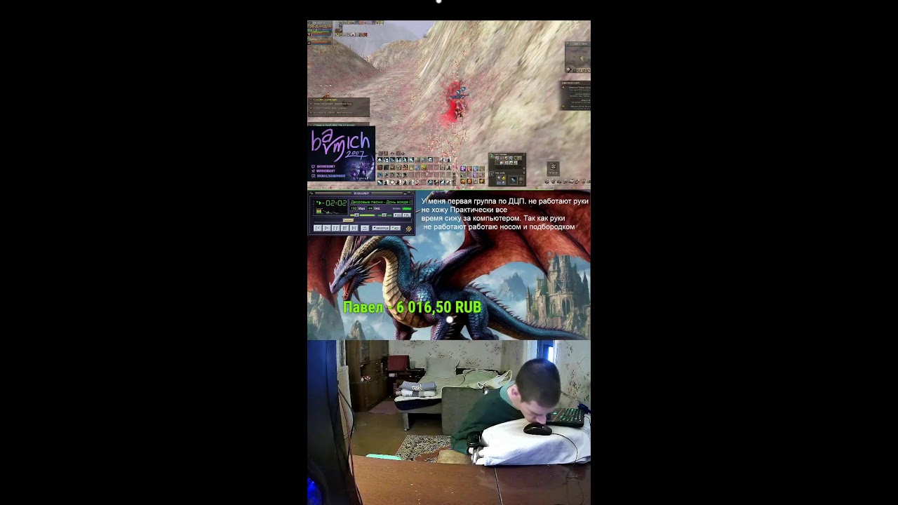 #shorts  #mmorpg #lineage2 самурая нет цели только путь сервер элькардия elcardia