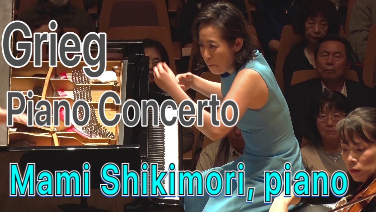 Mami Shikimori plays Grieg Piano Concerto