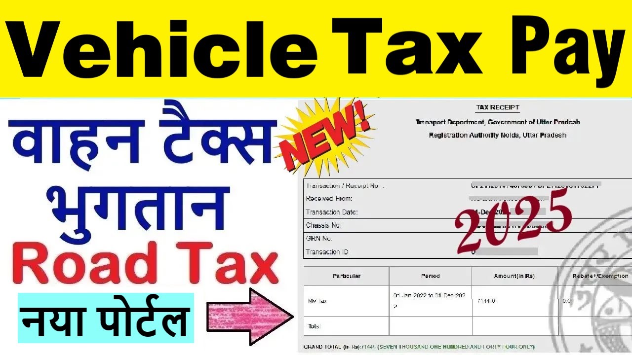 how to pay vehicle tax online 2025 | how to pay vehicle tax | vehicle tax online payment | parivahan