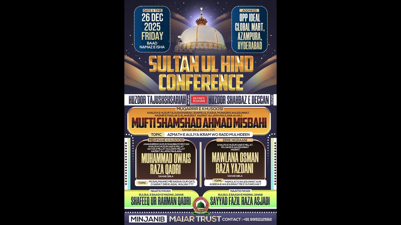 ✨ Sultan-ul-Hind Conference ✨ - MAIAR TRUST