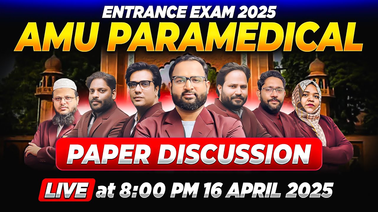 AMU Paramedical Entrance Exam 2025 - Paper Discussion