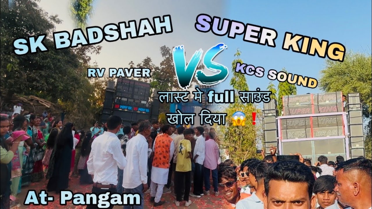 SK BADSHAH VS SUPER KING || ❗️आज हटके बजा दिया 👀At- PanGam 