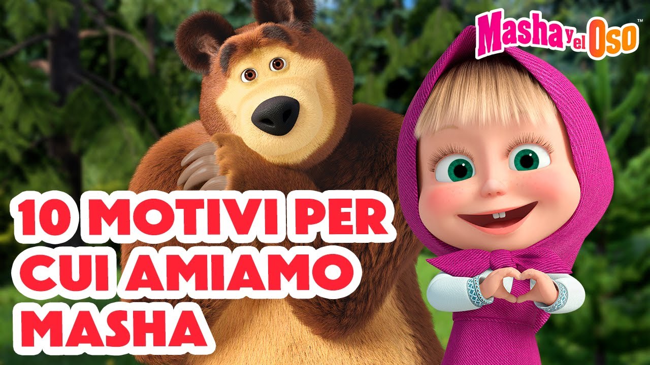 💥 Masha e Orso 😜👣 10 motivi percui amiamo Masha 👧🎈Cartoni animati per bambini 🐻