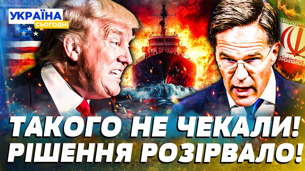🔴ЩОЙНО! РЮТТЕ ВЗІРВАВ ЗАЯВОЮ! ТРАМП ЖОРСТКО ПРИГРОЗИВ! УКРАЇНА ЙДЕ ВА-БАНК: ЦЕ ПРОРИВ — ЖМАЙЛО