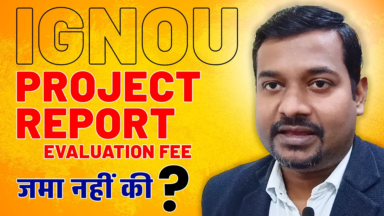 IGNOU Project Evaluation Fee जमा नहीं की? अब क्या करें? #ignouproject #ignouassignment #ignou