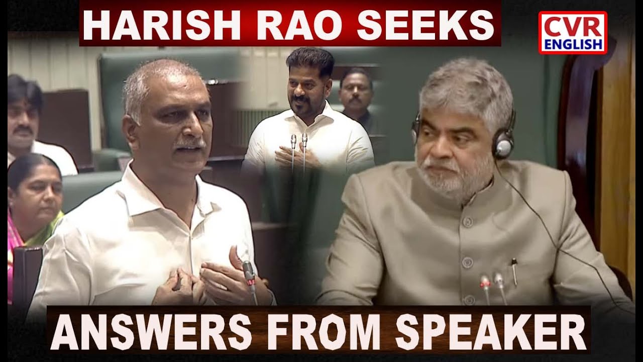 Harish Rao raises key question to Speaker |CVR English