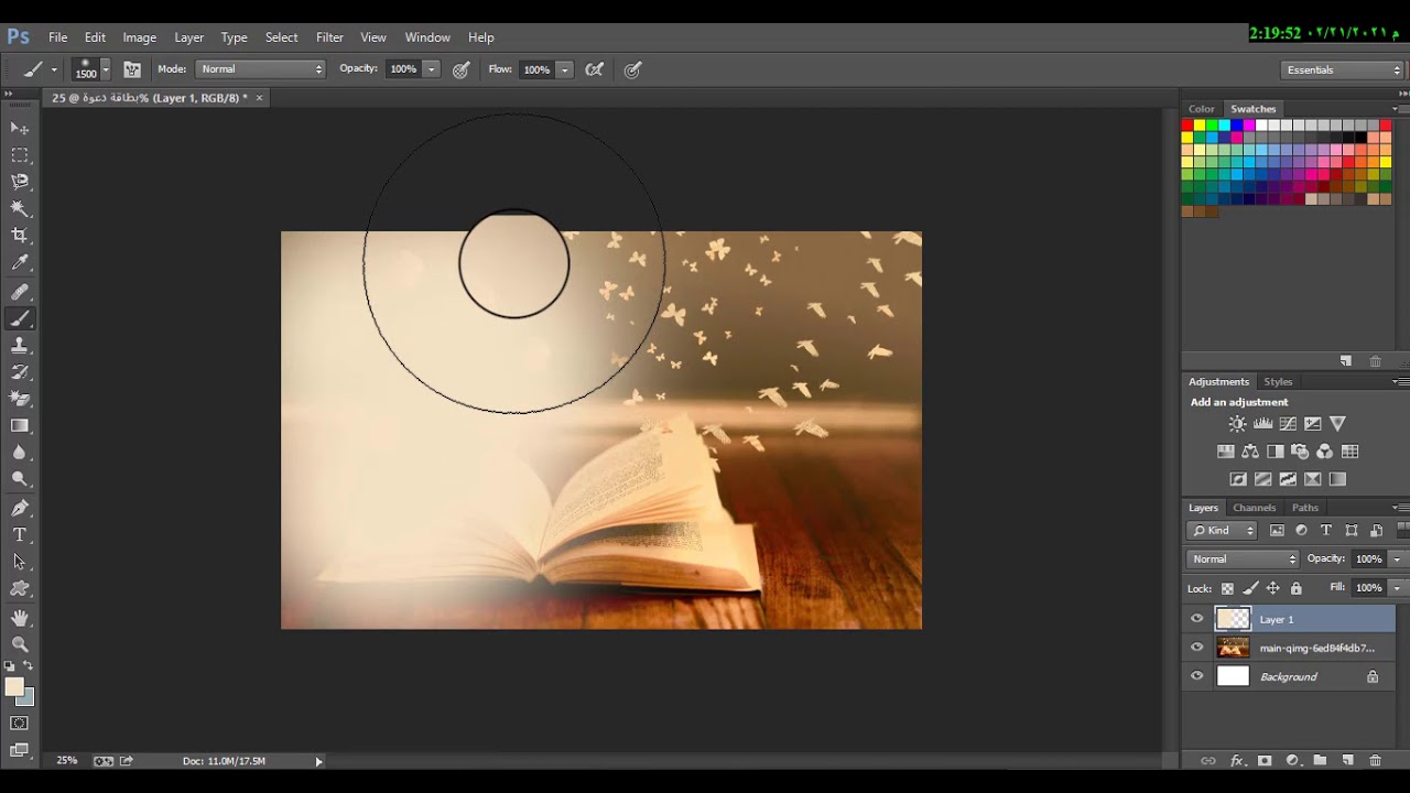 دورة الفوتوشوب شرح طريقة عمل دعوة  أو بطاقة تهنئة عن طريق دمج الصور على الفوتوشوب Adobe Photoshop CC