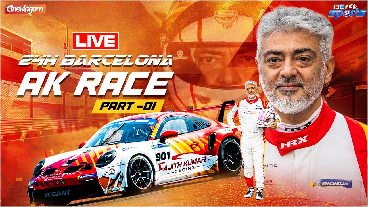🔴LIVE : Michelin 24H BARCELONA 2025 - Race Part 1 | Ajith Kumar Racing | Cineulagam