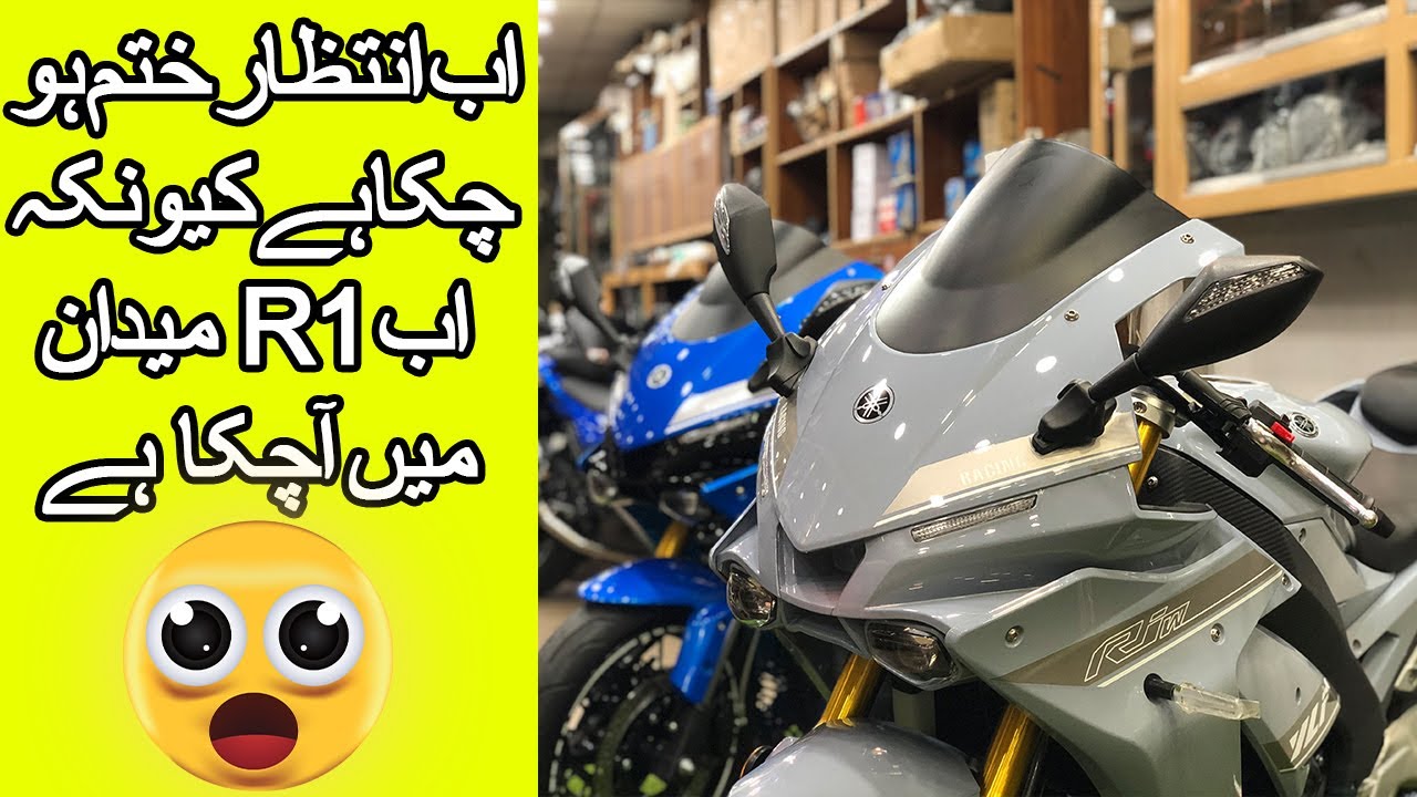 Yamaha R1 Replica 2021\2022 | Unboxing | Full Review | New Pak Trading Company