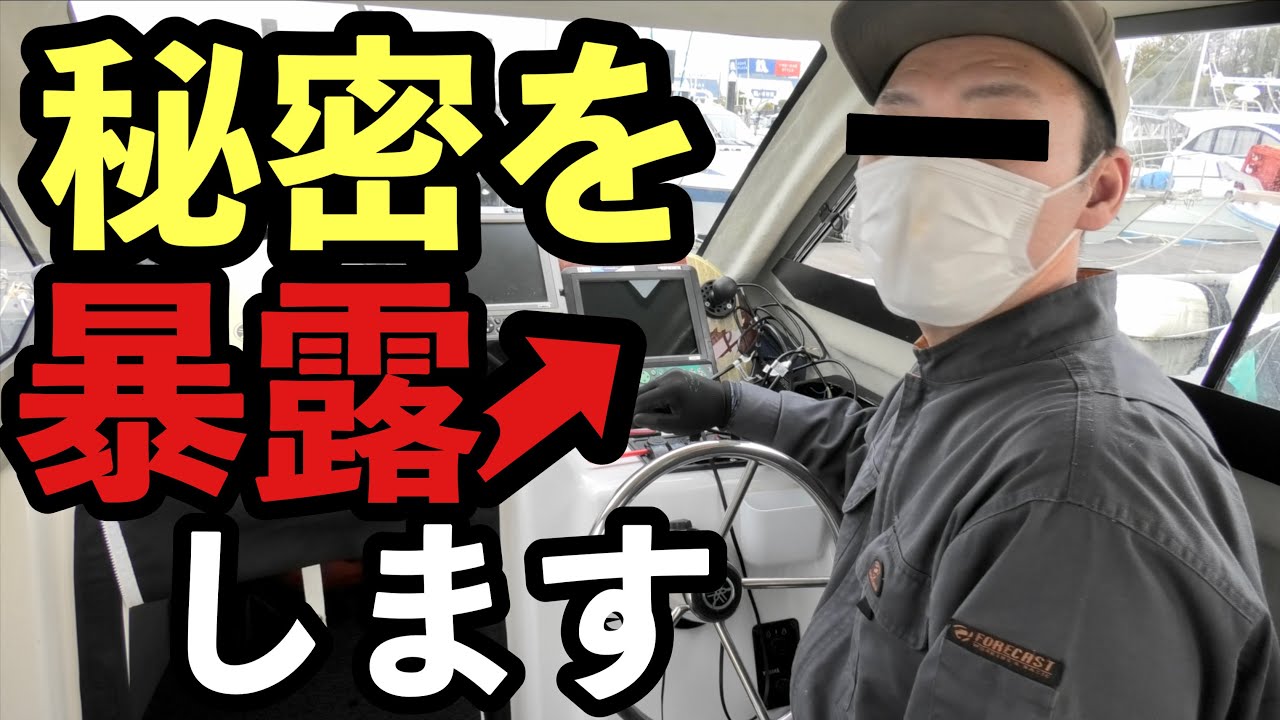 この秘密をバラしたら消されるかもしれません・・・【FPD】【HONDEX】