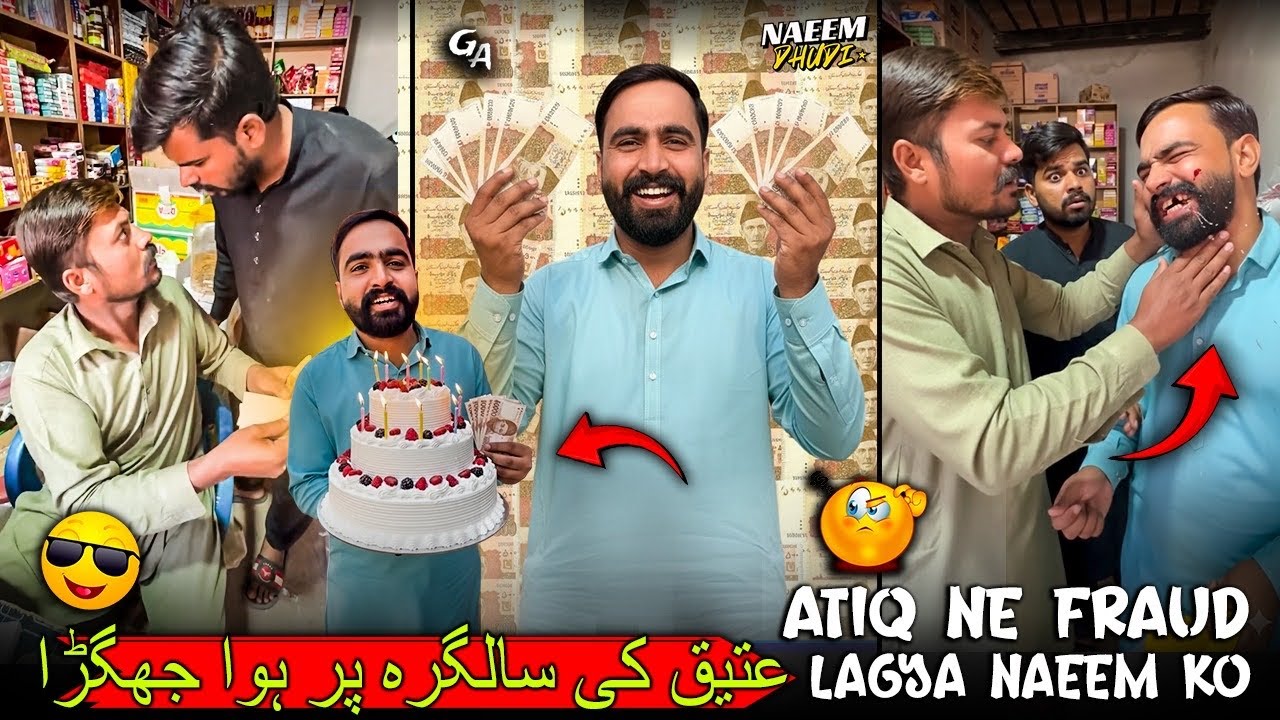 Atiq Ki Salgira Pr Hua Jhagda Maar Padi Atiq KO!!!!!