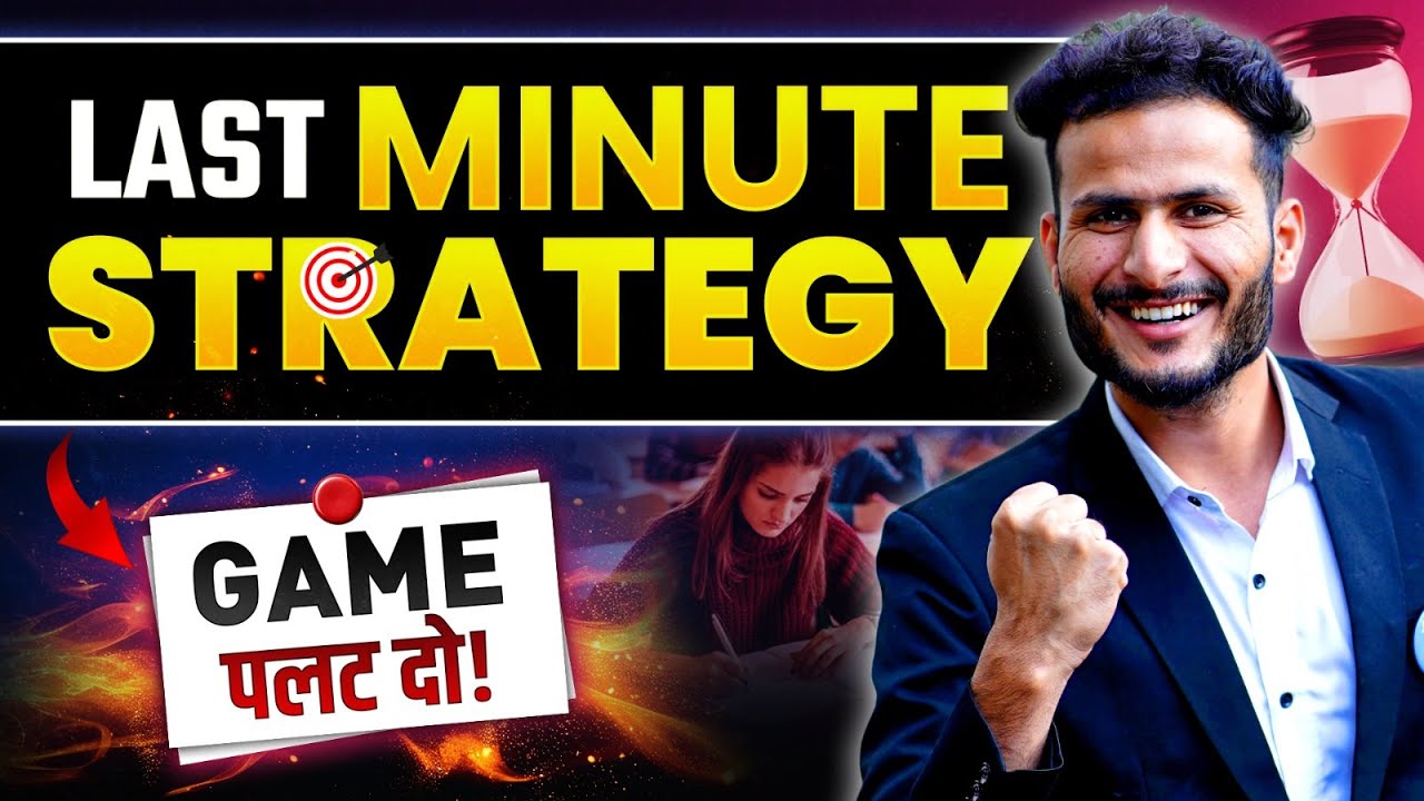 IIT JAM Biotechnology 2025 Strategy: GAME CHANGER! Last Minute Tips