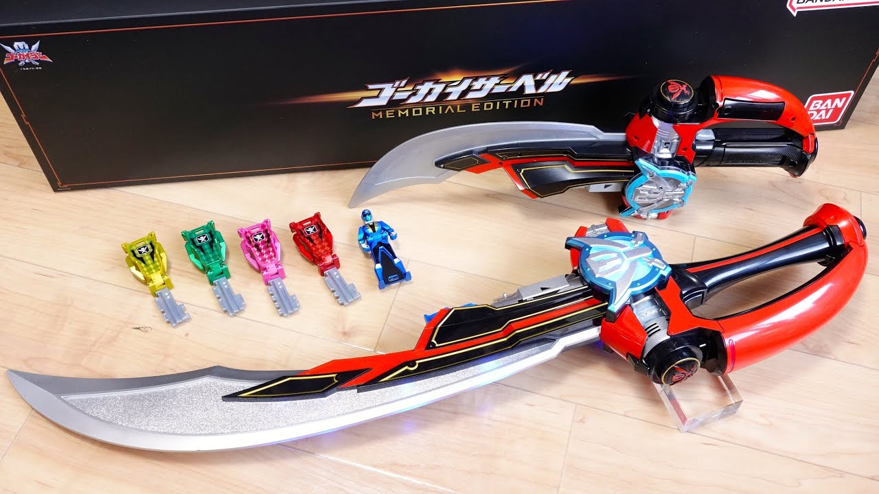 全長73cm新規造形 & 5刀流必殺も鳴る！ゴーカイサーベル メモリアルエディション版 レビュー！プレバン限定！当時のDX版とも比較します！ゴーカイジャー