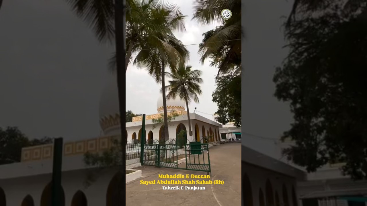 Gulistan-E-Payambar Ka Har GuL Hai GuL-E-Tanvir_||_Huzoor Abdullah Shah Sahab Naqshbandi