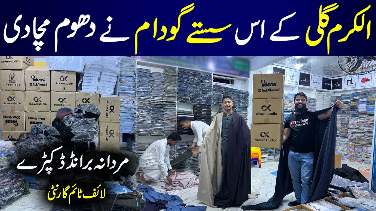 AlKaram Gali Factory Godam | Gents Branded Suit Wholesale | AlKaram Studio | Gul Ahmed | Sapphire