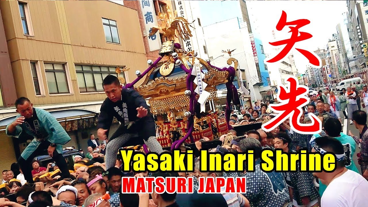 【ノーカット】矢先の宮入り！！2019年 令和元年 矢先稲荷神社 例大祭 - Yasaki Inari Shrine Grand Festival Japanese Festival