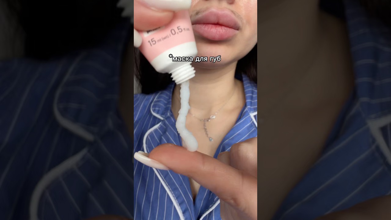 Спасіння для моїх 👄За пр0мо pylypova -10 на recare *#маскадлягуб #8березня