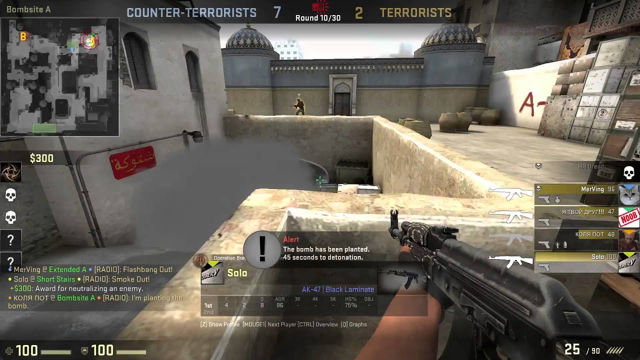 Dread. CS GO Dust 2 с Хвостом, Мервингом, 