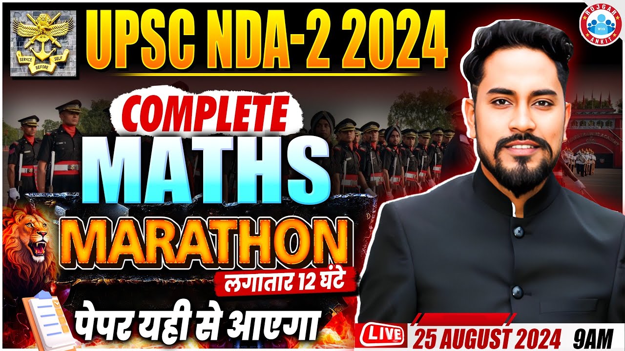 NDA 2 2024 | NDA 12 Hour Non Stop Marathon | NDA Maths One Shot | Maths by Neeraj Baisla Sir