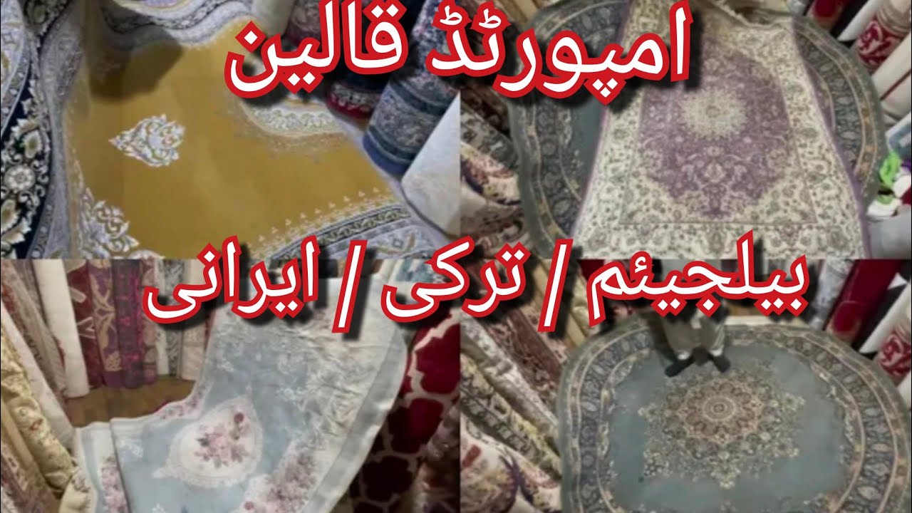 Board bazar Peshawar kaleen ki variety