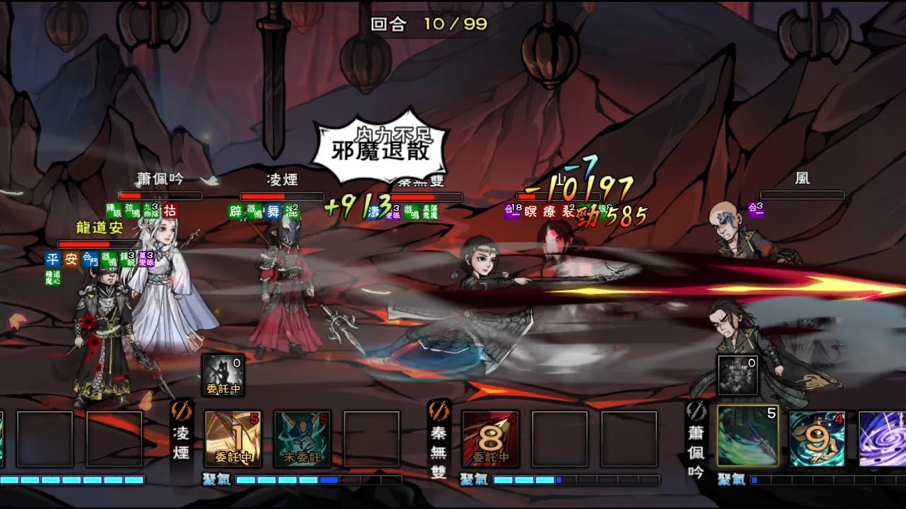【煙雨江湖】武神殿開荒「風林火山」！