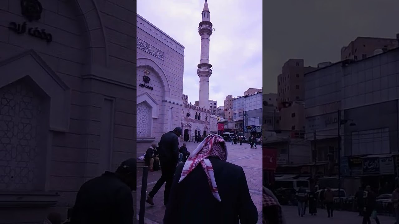 Амман в первый день Рамадана. Мечеть Хуссейна. Jordan 🇪🇭
