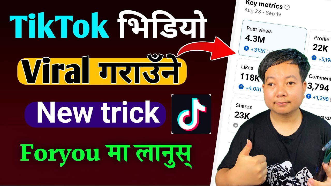 TikTok video viral kasari garne l tiktok video viral trick 2025 l tiktok video viral kasari banaune