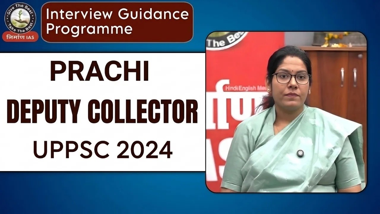 PRACHI (SDM - Deputy Collector) | UPPCS 2024 Result | Mock Interview | UPPSC Topper | Niman IAS