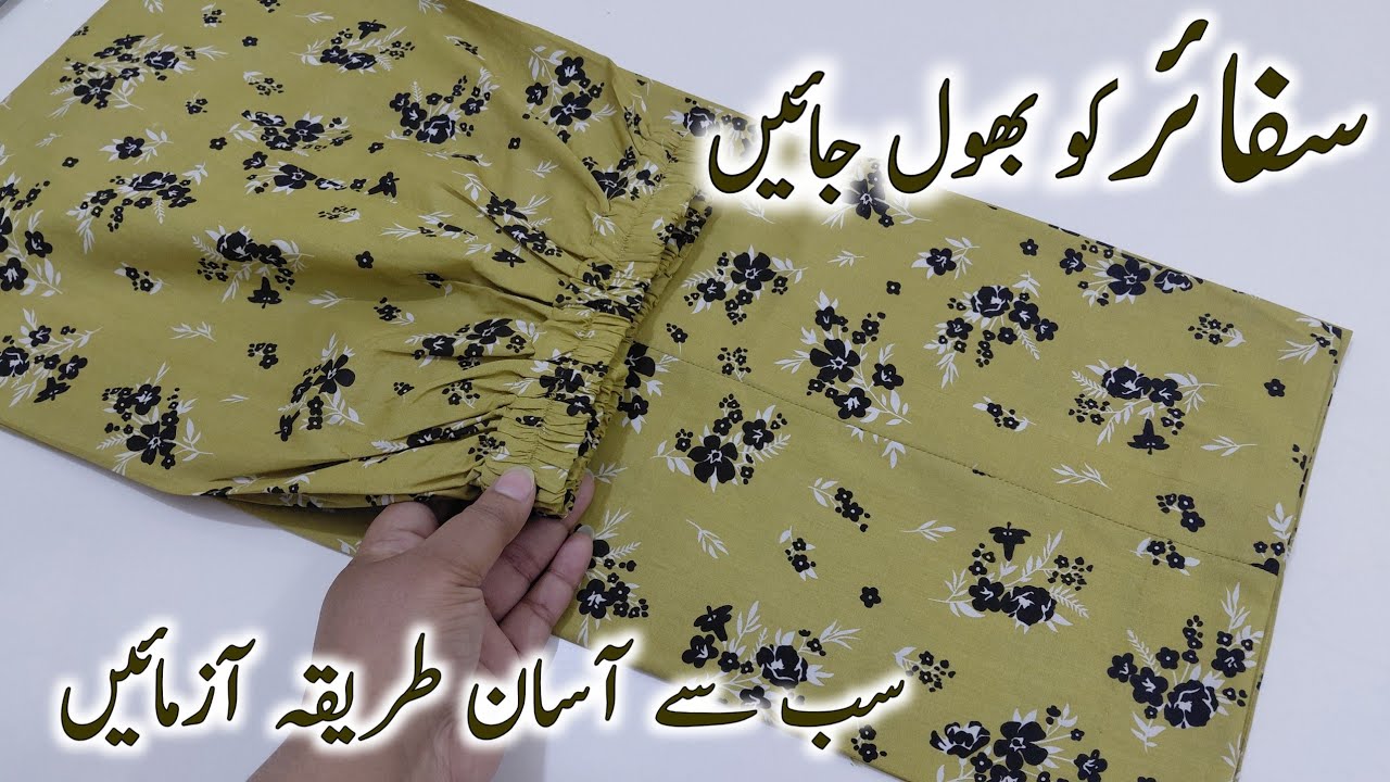 Brand style 💥💥Trouser cutting and stitching full tutorial