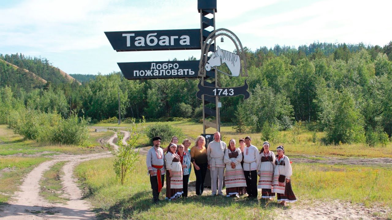 Немного об истории старинного села Табага