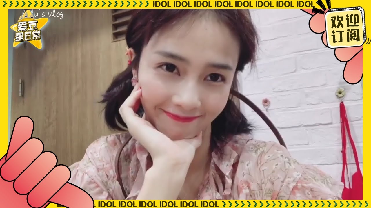 #白鹿