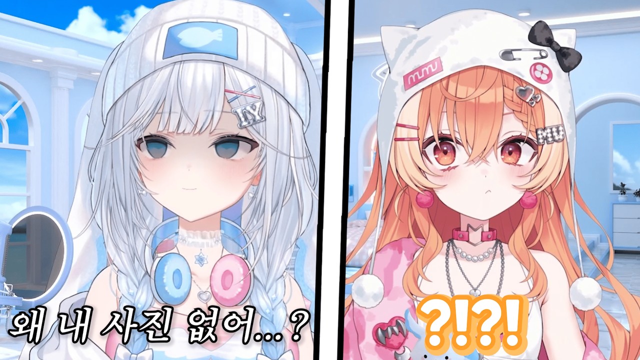 [WISHes 합방] 자기 사진 없어서 멘헤라 온 일라