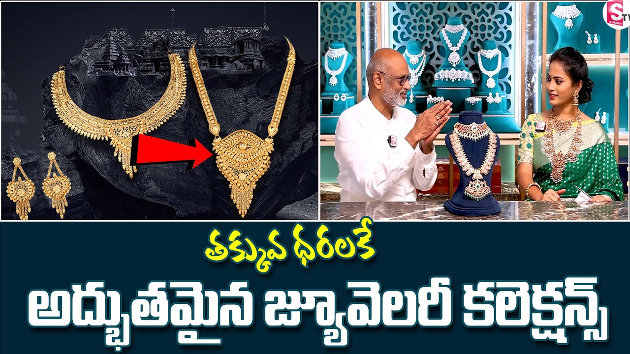 Gold and diamondJewellery Collection | Kameswari Jewellers | Hyderabad | Best Jewelley Collection