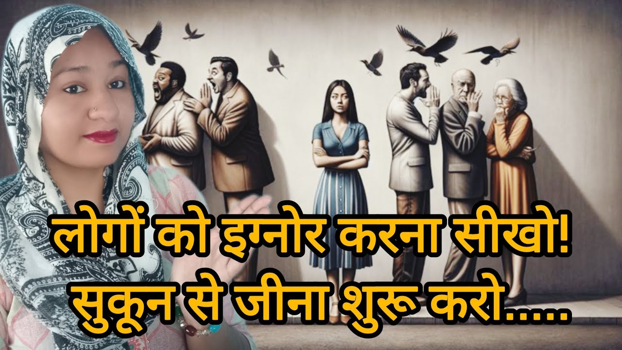 🧐लोगों को ignore करना सीखो और आराम से रहो।👏💯