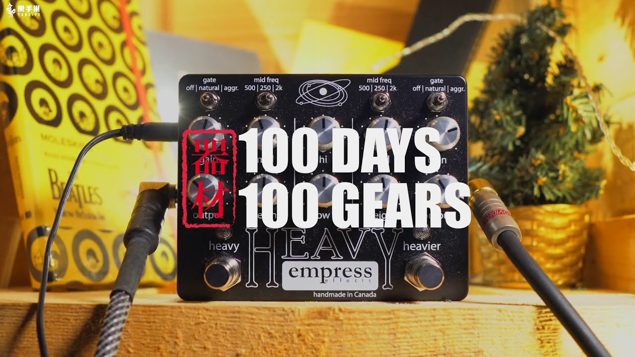 Empress Effects Heavy || 100 Days 100 Gears