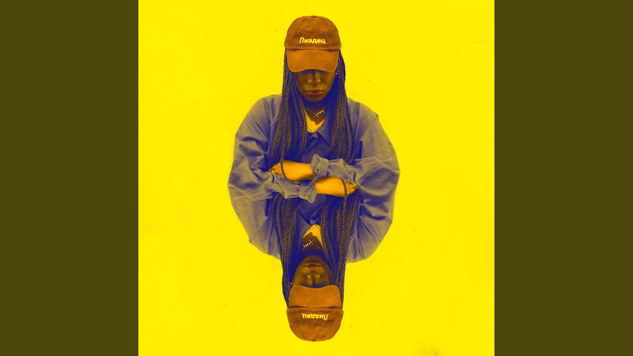 Tshegue