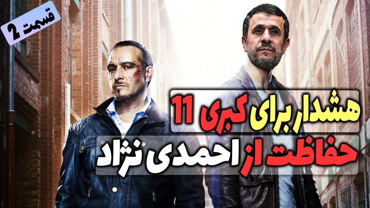 جی تی ای وی رول پلی - گارد حافظتی رئیس جمهور زیر آتش اشرار 😱