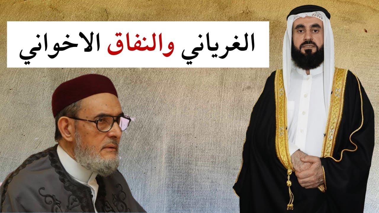 رد شبهات الاخوان في  حرب ايران ضد الكيان