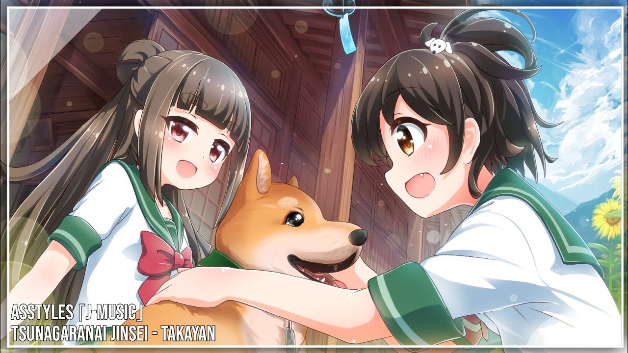 ✿「As Nightcore」~ Tsunagaranai「Takayan」