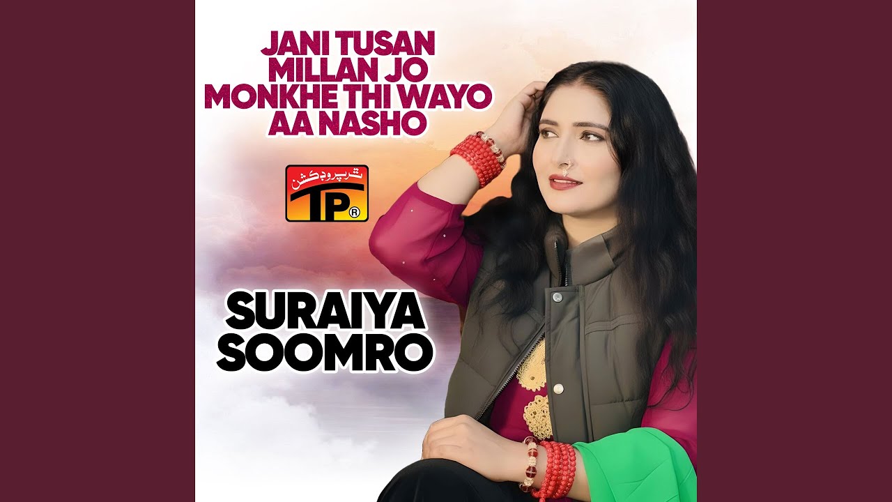 Jani Tusan Millan Jo Monkhe Thi Wayo Aa Nasho