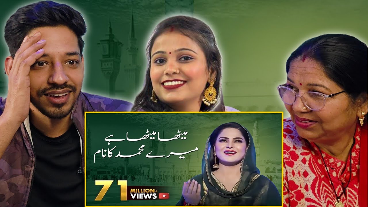 Veena Malik Beautiful Naat | Meetha Meetha Hai Mere Muhammad Ka Nam | A Plus | CB2