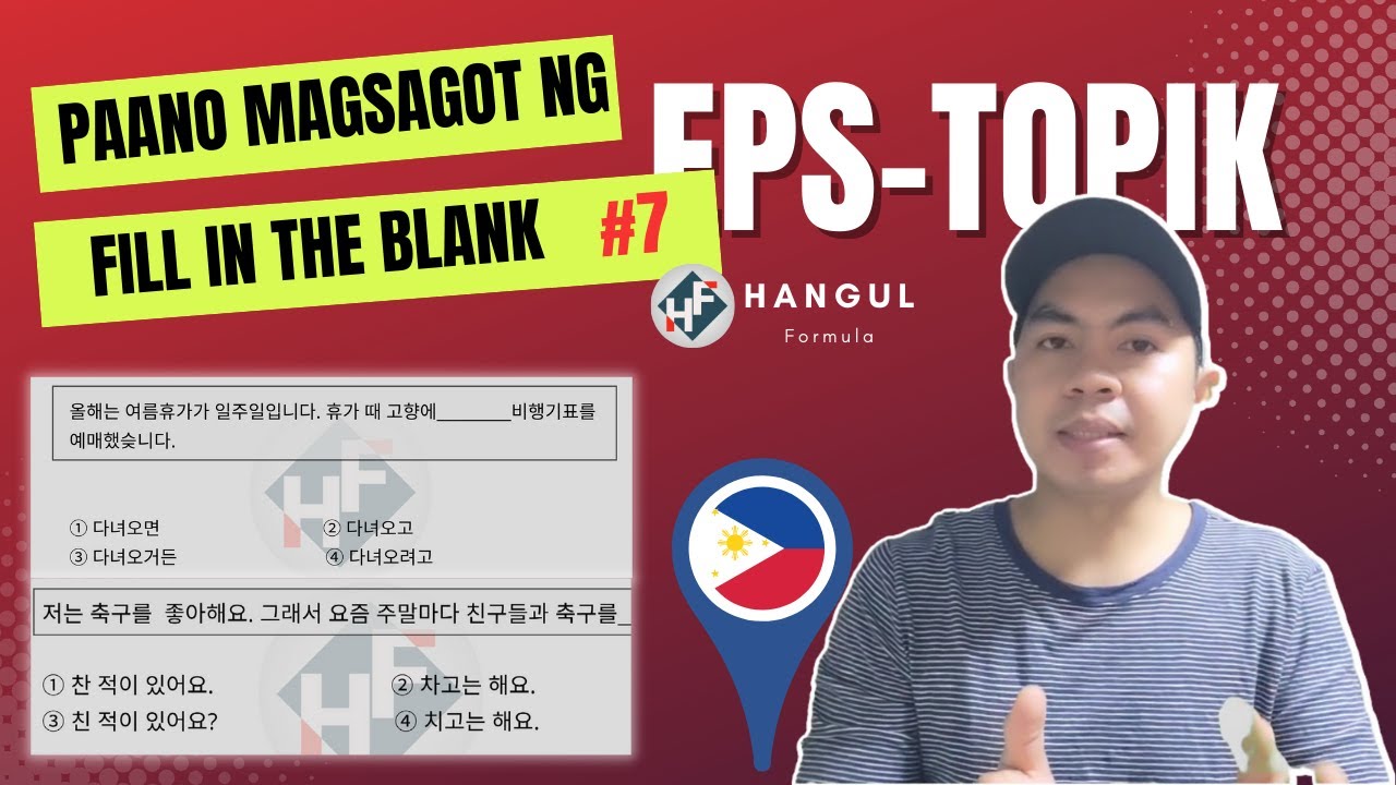 EPS-TOPIK QUESTION | FILL IN THE BLANK # 7