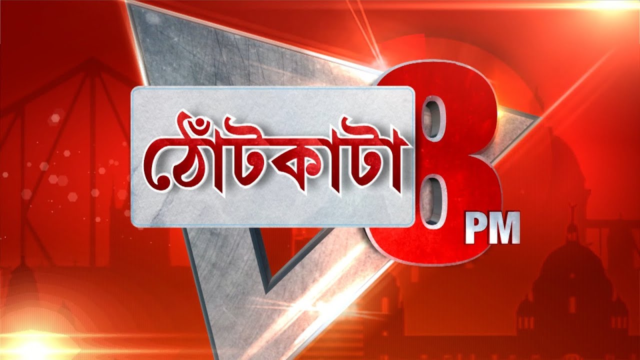 PRIME TIME SHOW: ওবিসি মামলায় পিছু হঠল রাজ্য?