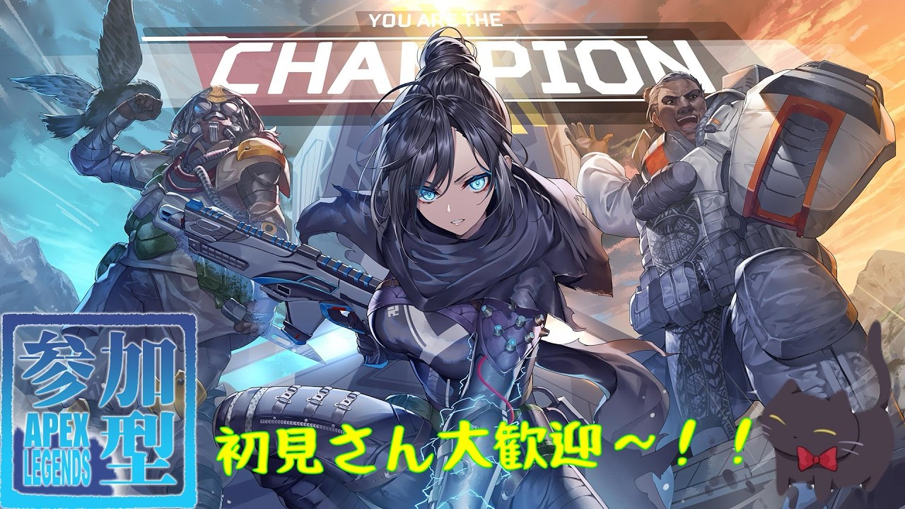 [Apex Legends:PC]　参加型　ランクマッチ(ゴールド帯)　のんびり盛っていこか～