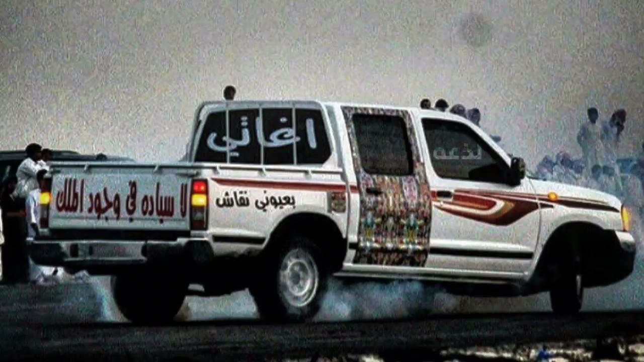 (أرشيف عراقي) بغيابه - الشوفته والصوته احن - اموت اذا اسمه انذكر - صدق مايرجع بعد - حبيبي راح