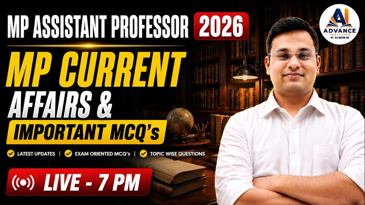 MP Current Affairs & Important MCQs | MP Assistant Professor 2026 | BS Rathor Sir